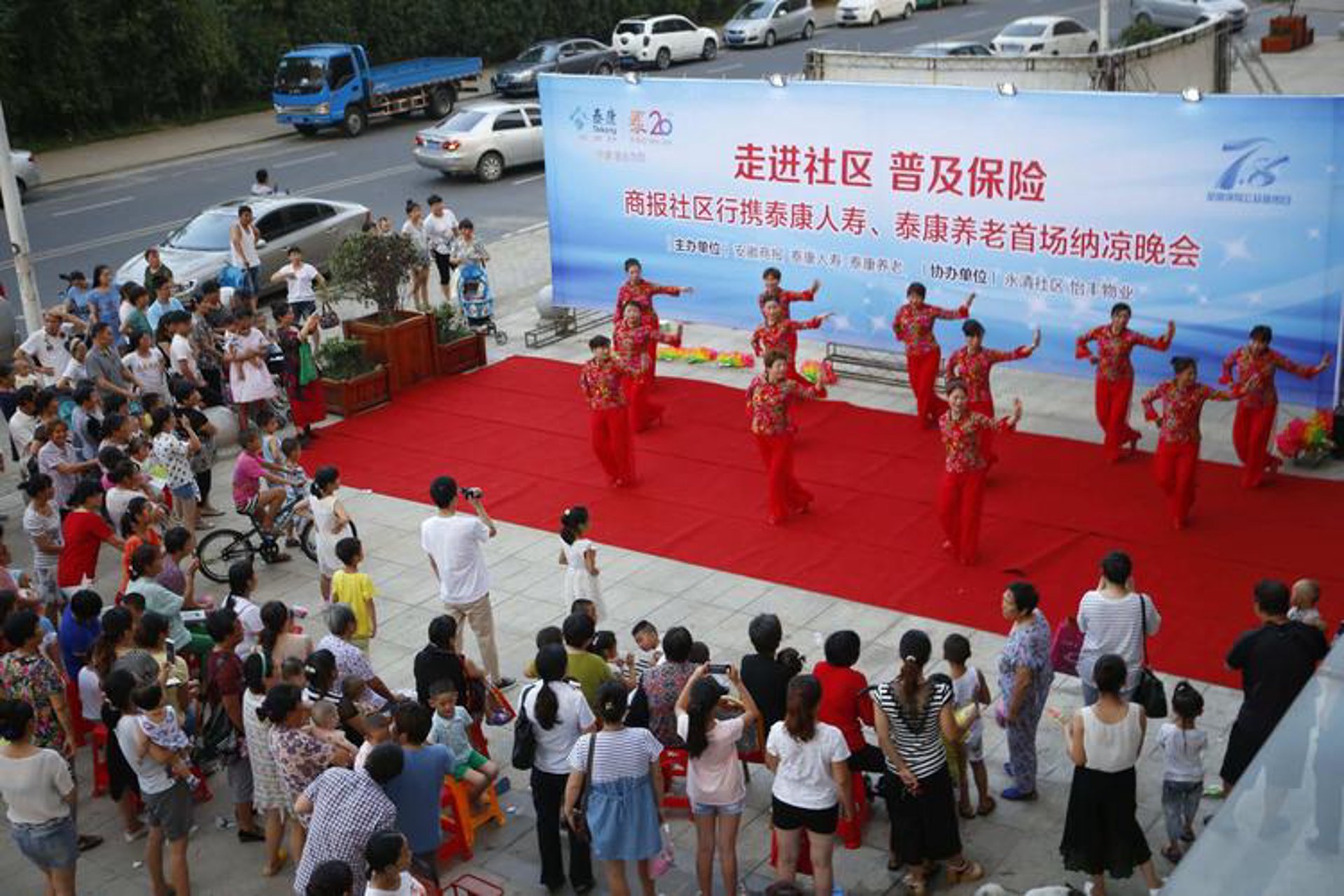 定期人寿保险：保障你与家人的未来